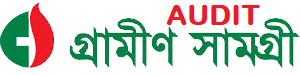 Grameen Shamogree